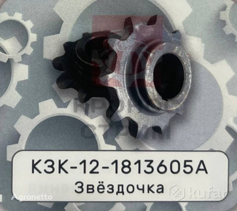 KZK-12-1813605A lančanik